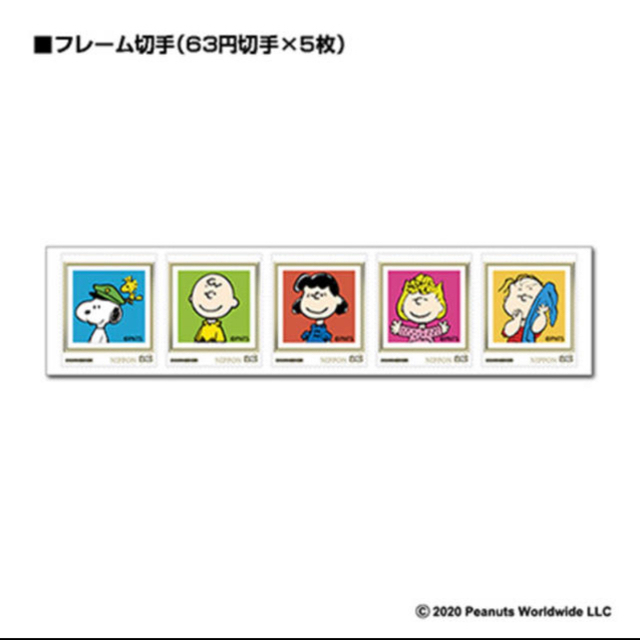 PEANUTS(ピーナッツ)のPEANUTS 70周年記念 ★ スヌーピー 限定　フレーム切手 エンタメ/ホビーのおもちゃ/ぬいぐるみ(キャラクターグッズ)の商品写真