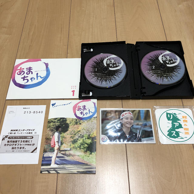 柔らかい 【視聴1回】あまちゃんBlu-ray おまけ未開封 - TVドラマ