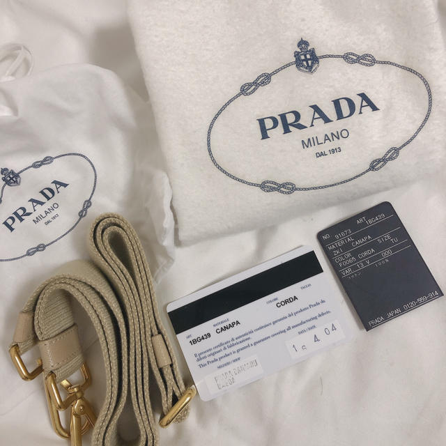 PRADA(プラダ)のこじま様専用 レディースのバッグ(トートバッグ)の商品写真