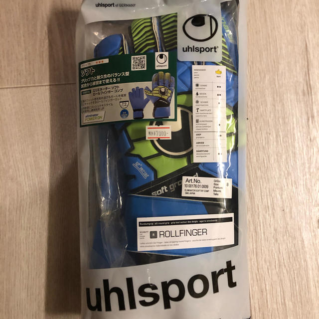 uhlsport ウールシュポルト キーパーグローブ