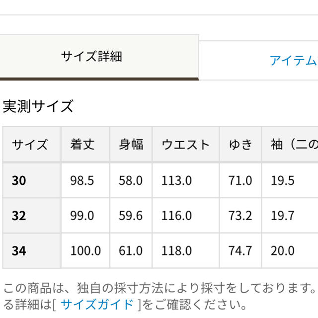 23区(ニジュウサンク)のkinokino0609様　23区　ウールカシミヤリバーコート レディースのジャケット/アウター(ロングコート)の商品写真