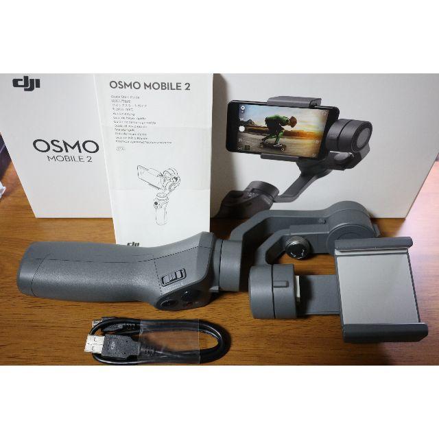 【美品】DJI OSMO MOBILE 2 スマホ/家電/カメラのスマホアクセサリー(自撮り棒)の商品写真