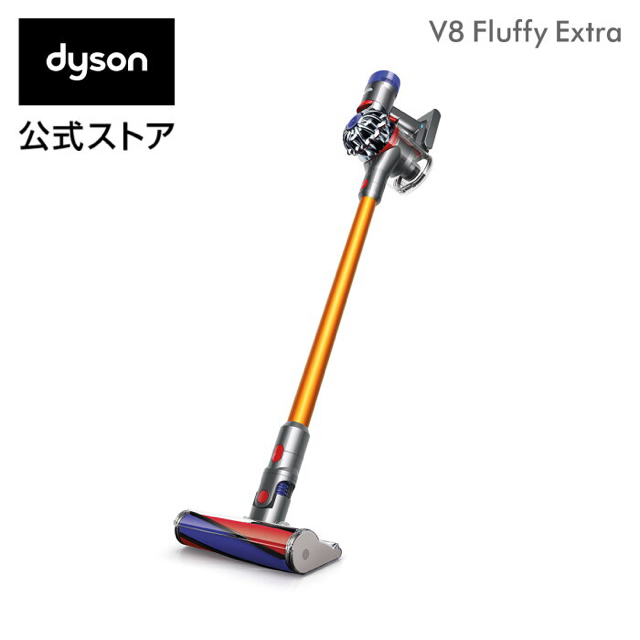 新品・未開封】Dyson v8 fluffy extra - 掃除機