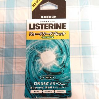 リステリン(LISTERINE)の■リステリン　LSTERINE ウォータリータブレット　16個　クリーンミント(口臭防止/エチケット用品)