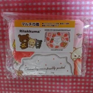 リラックマ☆お弁当用巾着袋☆(弁当用品)