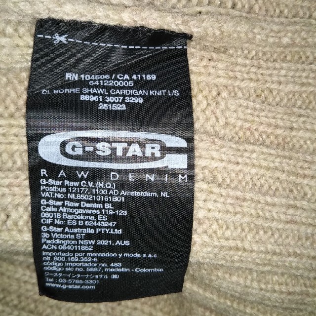 G-STAR RAW(ジースター)のG-STARカーディガン朝マック大好き様専用になりますので購入しないで下さい。 メンズのトップス(カーディガン)の商品写真