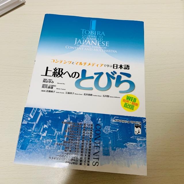 日本語教育能力検定ヒューマンアカデミー エンタメ/ホビーの本(資格/検定)の商品写真