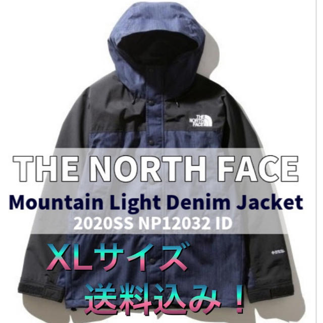 THE NORTH FACE - XLサイズ　ノースフェイス　マウンテンライトデニムジャケット