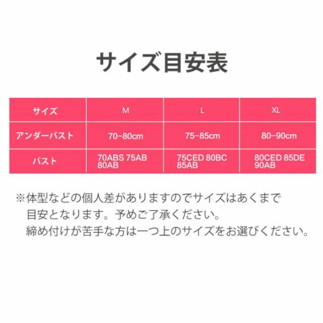 夜用ブラ 育乳ブラ ナイトブラ Lサイズ ブラック2枚セット レディースの下着/アンダーウェア(ブラ)の商品写真