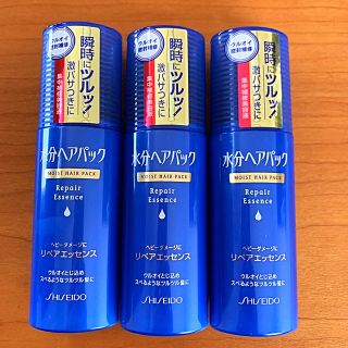 シセイドウ(SHISEIDO (資生堂))の水分ヘアパック　リペアエッセンス(ヘアケア)