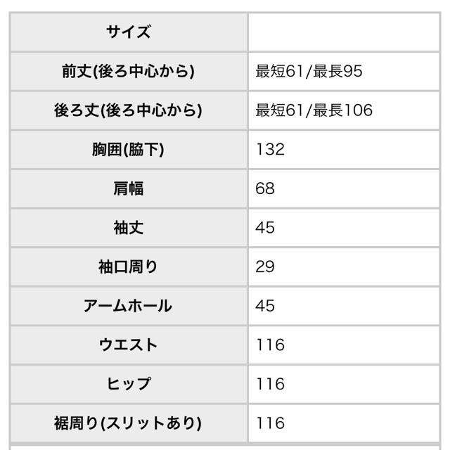 antiqua(アンティカ)のアンティカ　裏起毛ロングカーディガン Black 新品 レディースのトップス(カーディガン)の商品写真