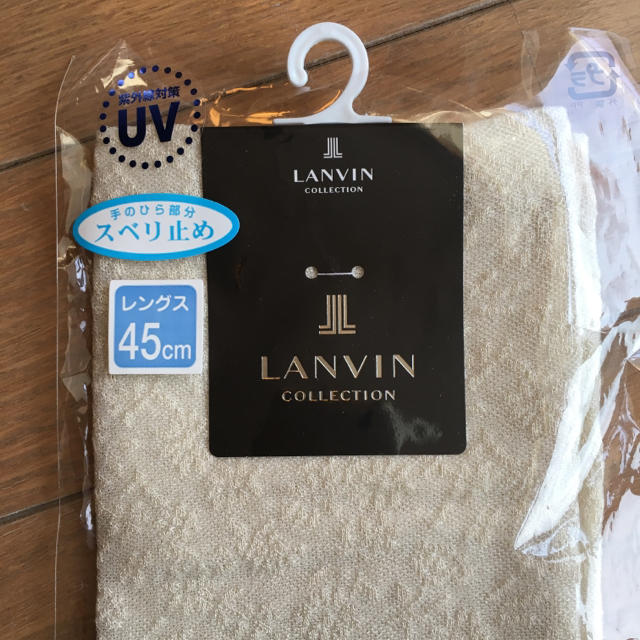 LANVIN COLLECTION(ランバンコレクション)の【新品・未開封】ランバン  UVアーム手袋  ベージュ レディースのファッション小物(手袋)の商品写真