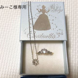 サマンサシルヴァ(Samantha Silva)のサマンサシルヴァ シンデレラ ネックレス・リングセット(ネックレス)