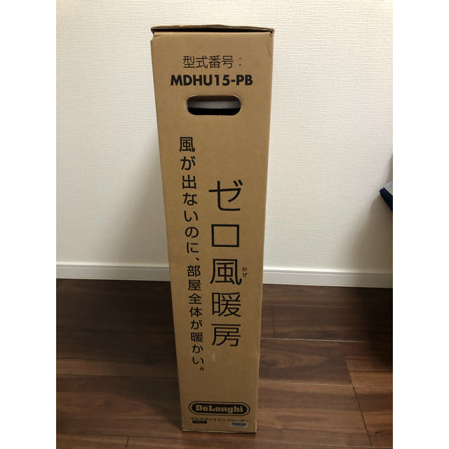 DeLonghi(デロンギ)の【新品・未開封】デロンギ　マルチダイナミックヒーター　MDHU15-PB スマホ/家電/カメラの冷暖房/空調(オイルヒーター)の商品写真