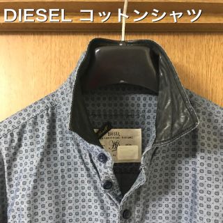 ディーゼル(DIESEL)のディーゼル 羊革襟コットンシャツ(シャツ)