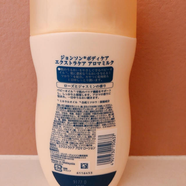 Johnson's(ジョンソン)のジョンソンボディケア　エクストラケア　アロマミルク コスメ/美容のボディケア(ボディローション/ミルク)の商品写真