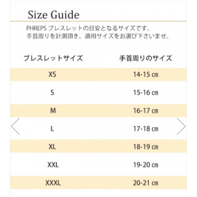 PHREPレザーアンカーブレスレット 1