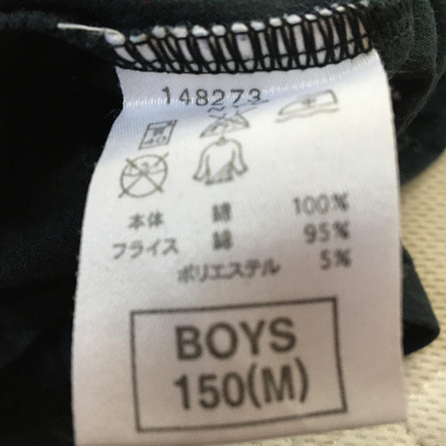 NIKE(ナイキ)のナイキ　Tシャツ　　150 キッズ/ベビー/マタニティのキッズ服男の子用(90cm~)(Tシャツ/カットソー)の商品写真