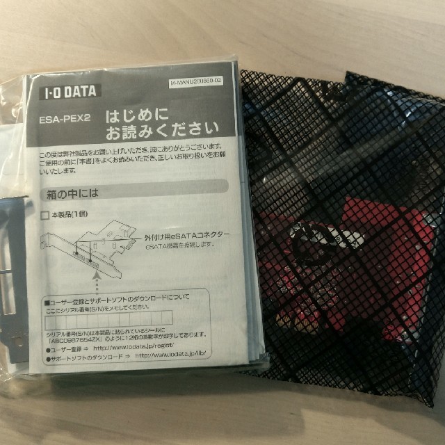 IODATA(アイオーデータ)のeSATA インターフェースボード スマホ/家電/カメラのPC/タブレット(PCパーツ)の商品写真