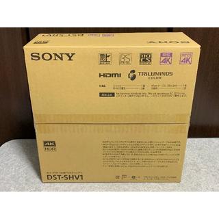 新品 SONY BS/CS 4Kチューナー 裏録対応 DST-SHV1