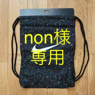 ナイキ(NIKE)のNIKE ナイキ ナップサック 銀河柄 シューズケース　セット(その他)