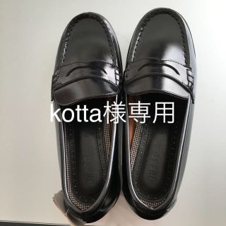 シマムラ(しまむら)のkotta様専用　ローファー　新品　23.5㎝(ローファー/革靴)