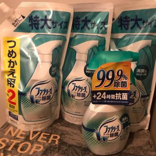 ピーアンドジー(P&G)の新品未使用◎ファブリーズ本体＋詰め替え用3パック(日用品/生活雑貨)