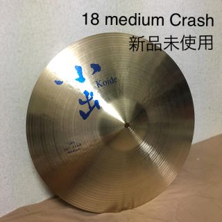 ポスターフレーム 未使用 小出 609 18インチ MEDIUM CRASH クラッシュ