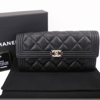 シャネル(CHANEL)のMY NEW様専用CHANEL ボーイシャネル 長財布 キャビアスキン ブラック(財布)