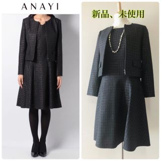 アナイ(ANAYI)の【ご専用です】アナイセットアップ(スーツ)