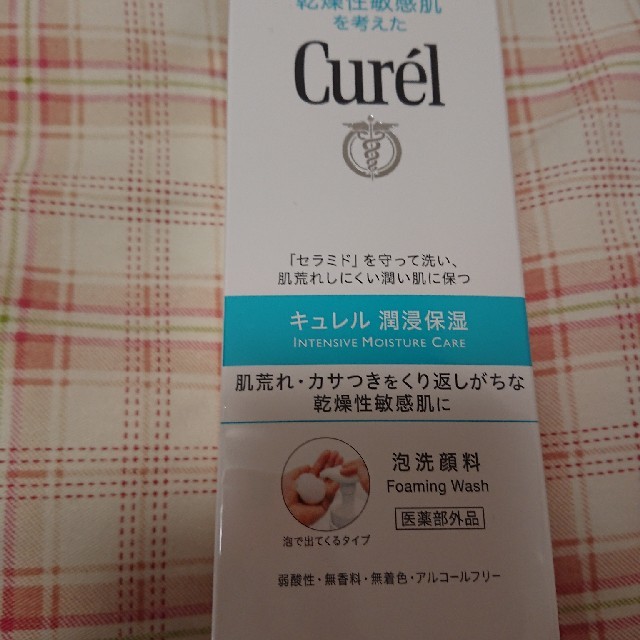 Curel(キュレル)の新品未使用ｷｭﾚﾙ泡洗顔料150ml コスメ/美容のスキンケア/基礎化粧品(洗顔料)の商品写真