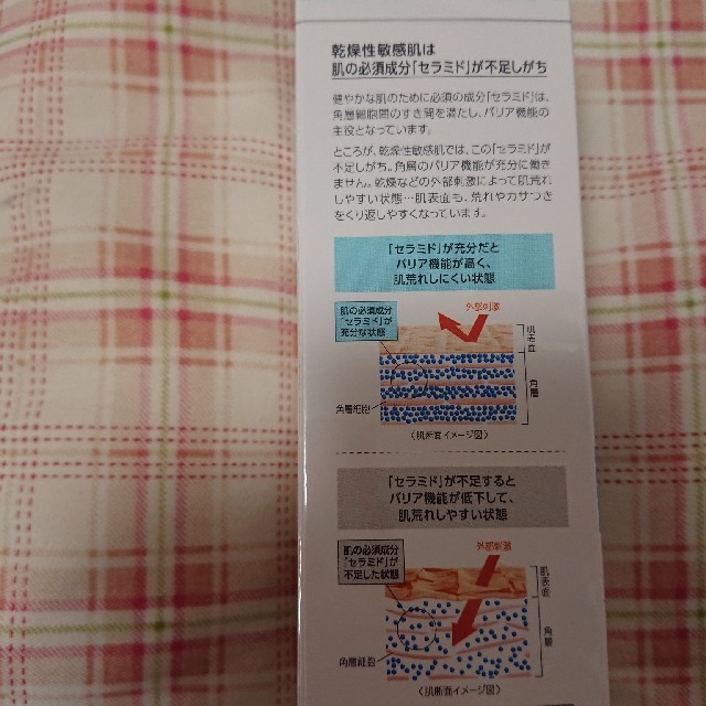 Curel(キュレル)の新品未使用ｷｭﾚﾙ泡洗顔料150ml コスメ/美容のスキンケア/基礎化粧品(洗顔料)の商品写真