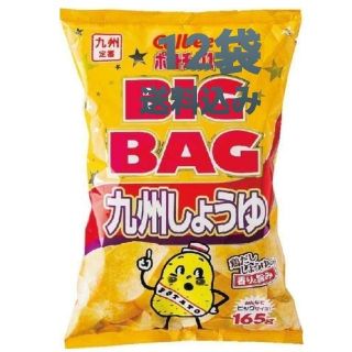 カルビー(カルビー)のCalbeeポテトチップス　地域限定の味　九州しょうゆ　bigbag 12袋(菓子/デザート)