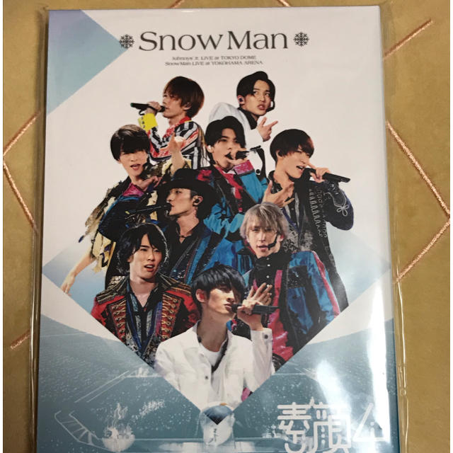 SnowMan盤 素顔4 特典付き