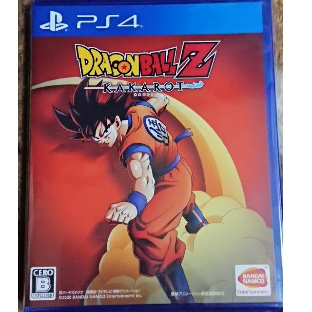 ドラゴンボールZ カカロット PS4 新品・未開封