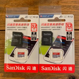 サンディスク(SanDisk)のSanDisk microSDカード 新品 32GB×2 変換アダプター付(iPhoneケース)