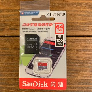 サンディスク(SanDisk)のSanDisk microSDカード 新品 64GB 変換アダプター付(iPhoneケース)