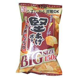 カルビー(カルビー)のCalbee　堅あげポテト　地域限定の味　九州しょうゆ　big size 12袋(菓子/デザート)