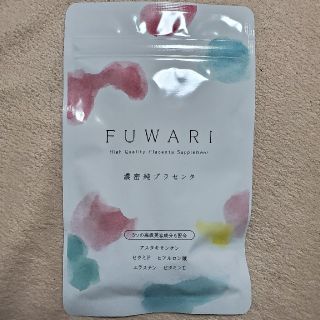 フワリー(Fuwaly)の濃密純プラセンタサプリ　フワリ(コラーゲン)