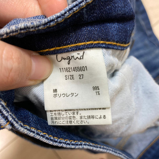 Ungrid(アングリッド)のUngrid デニム 27 フレイドヘムストスリ レディースのパンツ(デニム/ジーンズ)の商品写真