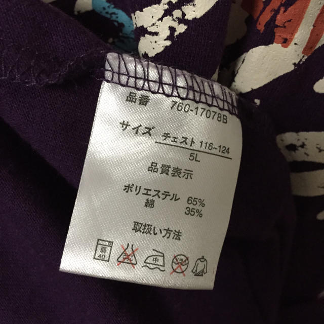 紫色のロングTシャツ長袖 メンズのトップス(Tシャツ/カットソー(七分/長袖))の商品写真