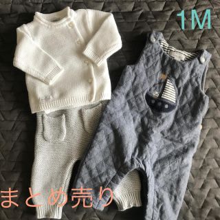 【最終セール】ベビー　フランスブランドまとめ売り(ニット/セーター)