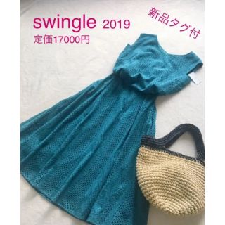 スウィングル(Swingle)の新品未使用❣️swingle★スウィングル ★レースセットアップS(ロングワンピース/マキシワンピース)