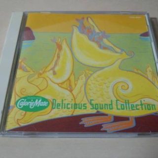 CD「カロリーメイト・デリシャス・サウンド・コレクション」★(ポップス/ロック(邦楽))