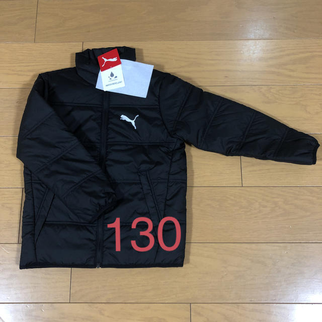 PUMA(プーマ)のプーマ　ダウン　中綿　ジャケット　130 キッズ/ベビー/マタニティのキッズ服男の子用(90cm~)(ジャケット/上着)の商品写真