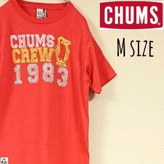 チャムス(CHUMS)のCHUMS Tシャツ 新品未使用(Tシャツ(半袖/袖なし))