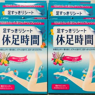 足すっきりシート 休足時間 18枚入 2箱(フットケア)