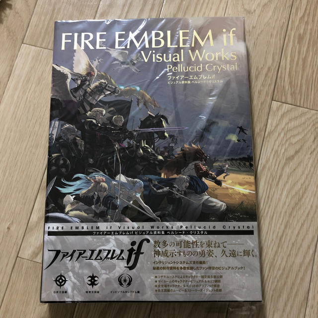 ファイアーエムブレムif ビジュアル資料集 - 本 ファイアーエムブレムif ビジュアル資料集 - 本