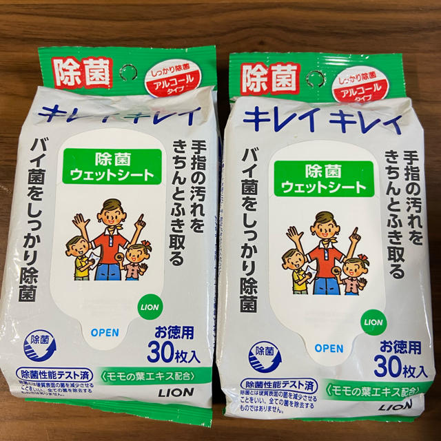 LION(ライオン)のキレイキレイ 除菌シート インテリア/住まい/日用品のキッチン/食器(アルコールグッズ)の商品写真