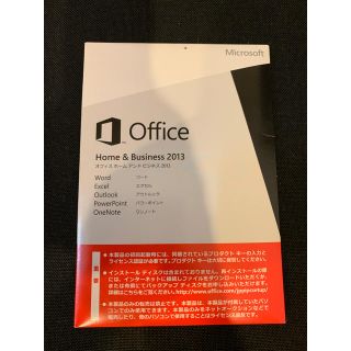 Microsoft Office Home＆Business 2013(PC周辺機器)